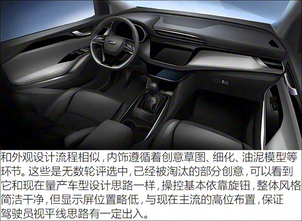 江淮汽车 瑞风S4 2019款 1.5T CVT探索型 江淮汽车 瑞风S4 2019款 1.5T CVT探索型