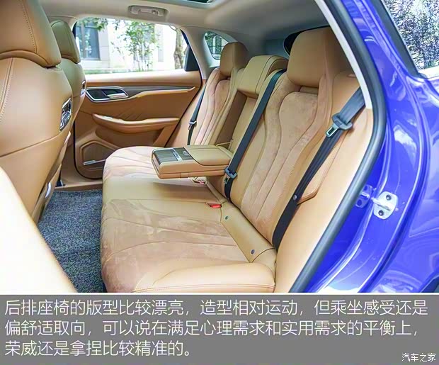 上汽集团 荣威MARVEL X 2018款 后驱版 上汽集团 荣威MARVEL X 2018款 后驱版