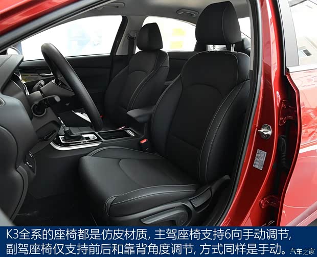 东风悦达起亚 起亚K3 2019款 1.5L CVT新锐版