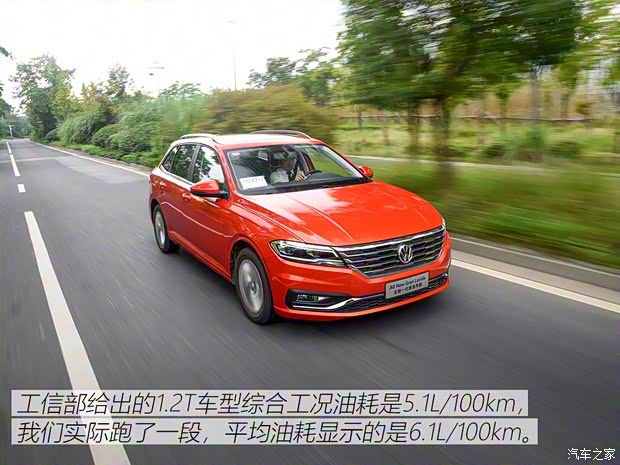 上汽大众 朗逸 2018款 两厢 200TSI DSG舒适版 上汽大众 朗逸 2018款 两厢 200TSI DSG舒适版