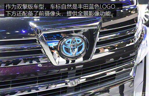 丰田(进口) 威尔法 2019款 2.5L HV尊贵版