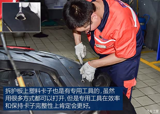 吉利汽车 缤瑞 2018款 200T DCT缤耀版