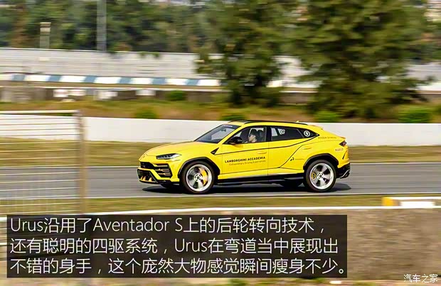 兰博基尼 Urus 2018款 4.0T V8 兰博基尼 Urus 2018款 4.0T V8