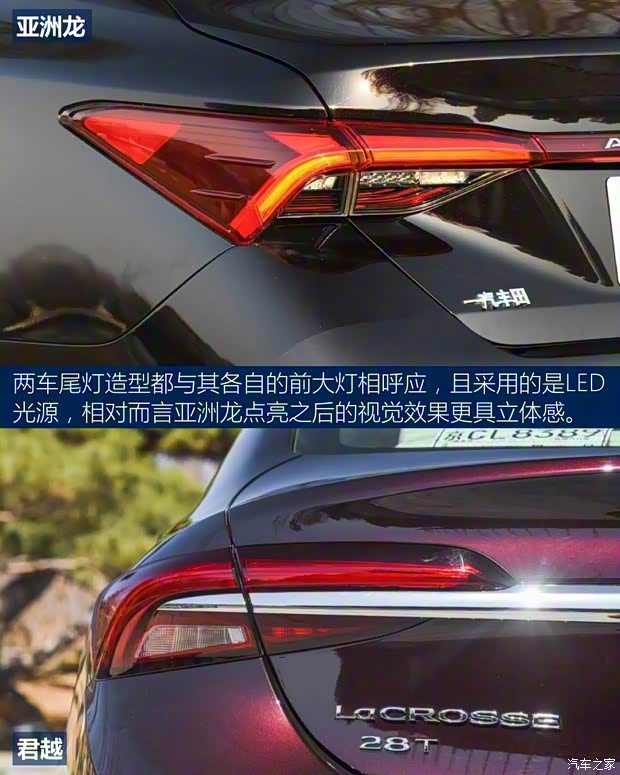 上汽通用别克 君越 2019款 28T Avenir 上汽通用别克 君越 2019款 28T Avenir