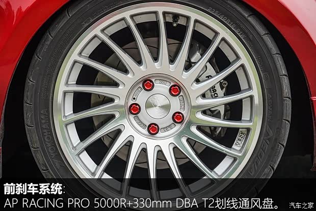 上汽集团 名爵6 2017款 20T 自动Trophy超级运动互联网版