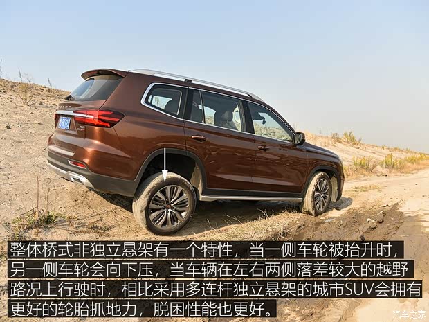 上汽集团 荣威RX8 2018款 30T 智联网四驱至尊版 上汽集团 荣威RX8 2018款 30T 智联网四驱至尊版