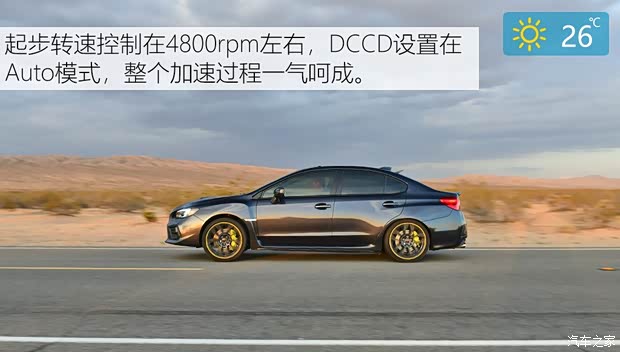 斯巴鲁 斯巴鲁WRX 2018款 STi Final Edition
