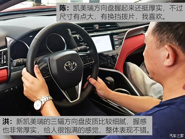 广汽丰田 凯美瑞 2018款 2.5S 锋尚版