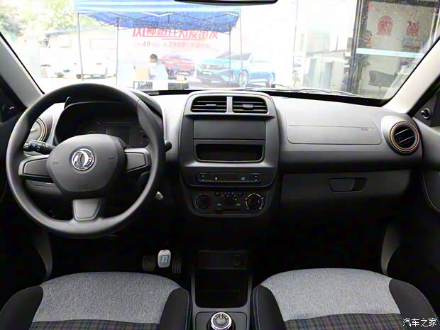 東風(fēng)乘用車(chē) 東風(fēng)風(fēng)神EX1 2020款 低配