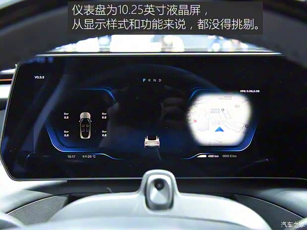 小鹏汽车 小鹏汽车P7 2019款 基本型 小鹏汽车 小鹏汽车P7 2019款 基本型