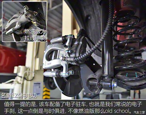 上汽集團(tuán) 名爵EZS純電動(dòng) 2019款 E-Pro