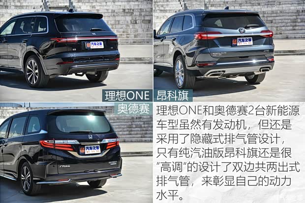 理想汽车 理想ONE 2020款 增程6座版