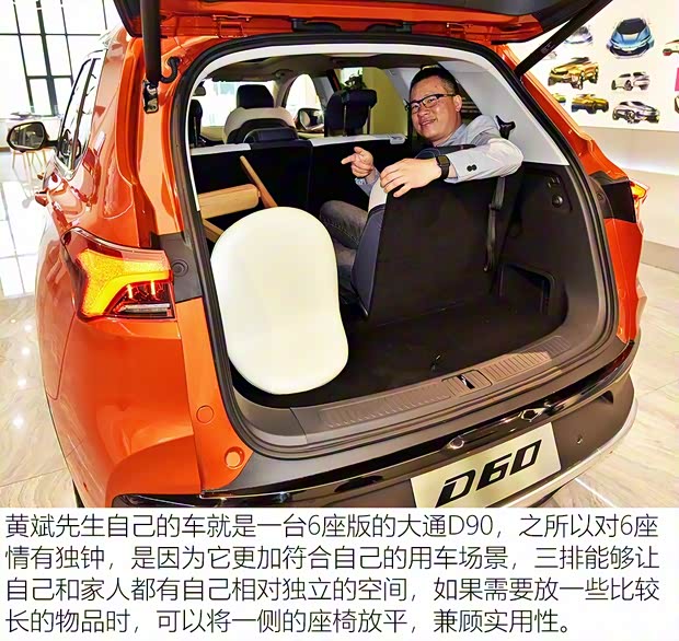 上汽大通MAXUS 上汽大通D60 2019款 基本型 上汽大通MAXUS 上汽大通D60 2019款 基本型