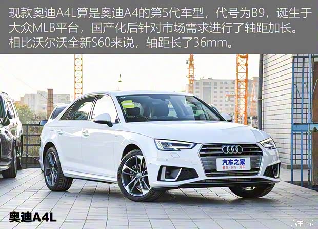 一汽-大眾奧迪 奧迪A4L 2019款 40 TFSI 時(shí)尚型 國(guó)V