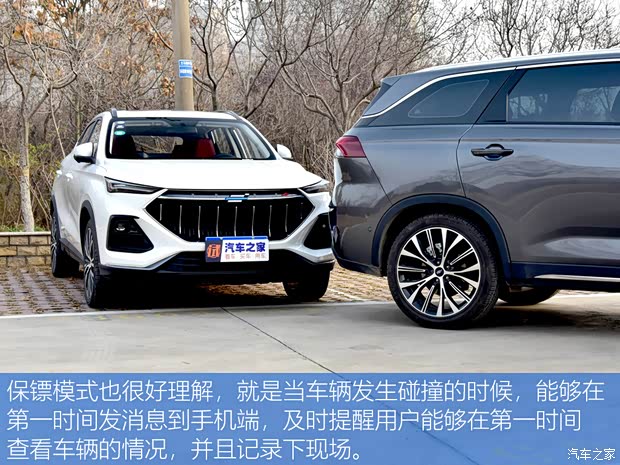 长安汽车 长安欧尚X5 2021款 1.5T DCT旗舰型