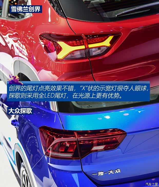 上汽通用雪佛蘭 創(chuàng)界 2019款 435T RS 自動四驅(qū)悍銳版 國VI