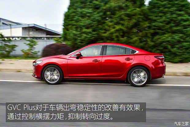 一汽马自达 阿特兹 2020款 顶配版