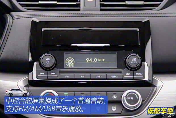 东风本田 享域 2019款 180TURBO CVT耀享版