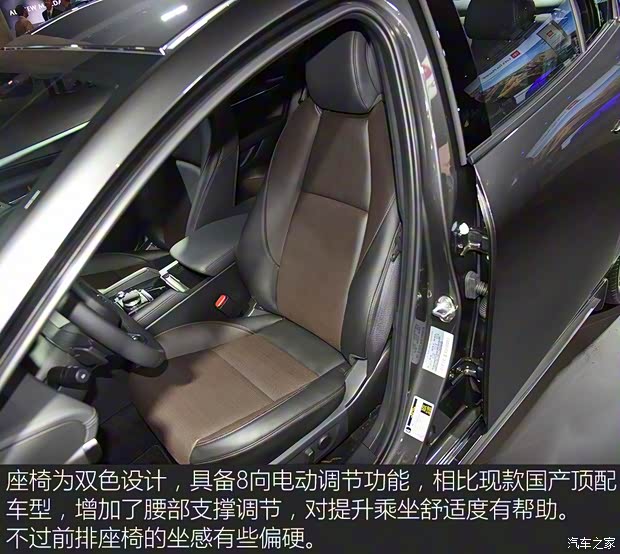 馬自達(dá)(進(jìn)口) 馬自達(dá)3(進(jìn)口) 2019款 兩廂版