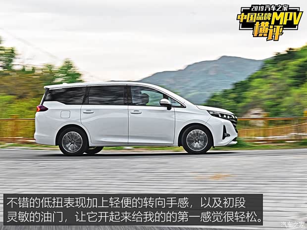广汽乘用车 传祺GM6 2019款 270T 自动尊贵版(七座) 广汽乘用车 传祺GM6 2019款 270T 自动尊贵版(七座)