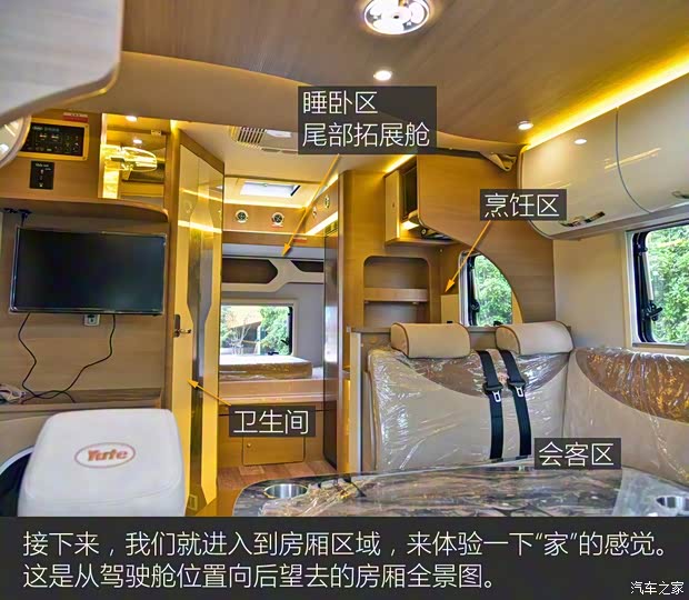 南京依维柯 依维柯欧胜 2018款 3.0T 自动4.5吨长轴单排底盘F1C