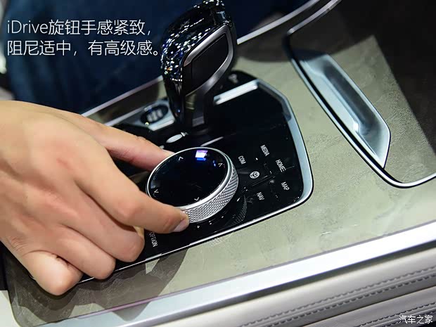 宝马(进口) 宝马X7 2019款 xDrive50i