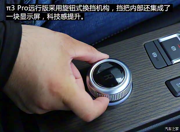 云度新能源 云度π3 2019款 Pro遠(yuǎn)行版 尊貴型(單色) 云度新能源 云度π3 2019款 Pro遠(yuǎn)行版 尊貴型(單色)