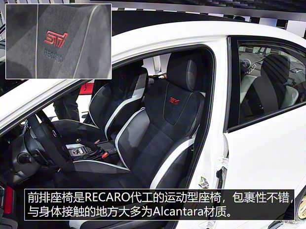 斯巴鲁 斯巴鲁WRX 2019款 STi S209