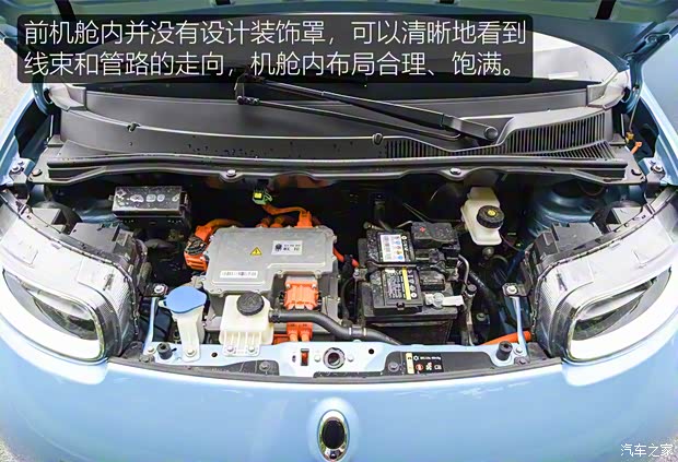 長城汽車 歐拉白貓 2020款 401km 旗艦型 長城汽車 歐拉白貓 2020款 401km 旗艦型