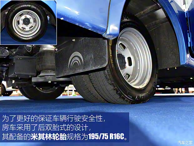 依維柯(進口) Daily 2019款 基本型