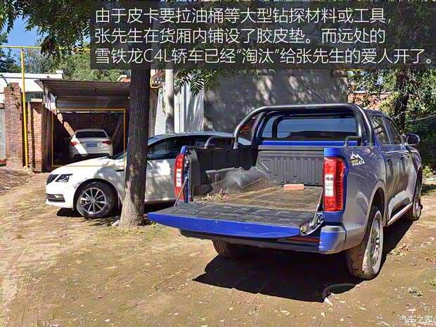 长城汽车 炮 2019款 2.0T自动汽油四驱运动版GW4C20B 长城汽车 炮 2019款 2.0T自动汽油四驱运动版GW4C20B