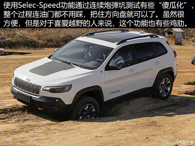 广汽菲克Jeep 自由光 2019款 2.0T 四驱高性能旗舰版 广汽菲克Jeep 自由光 2019款 2.0T 四驱高性能旗舰版