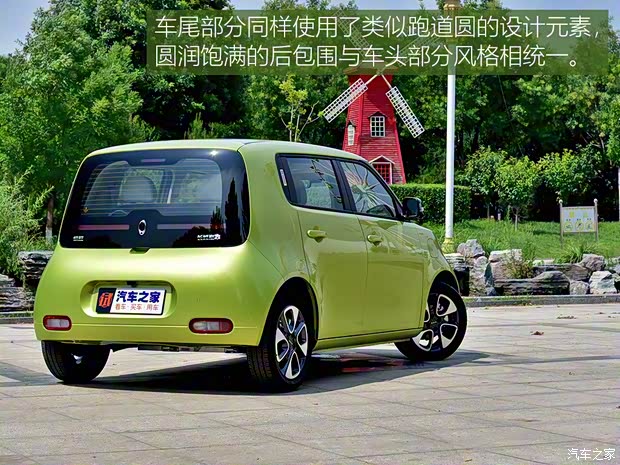 長(zhǎng)城汽車(chē) 歐拉白貓 2020款 360km 豪華型