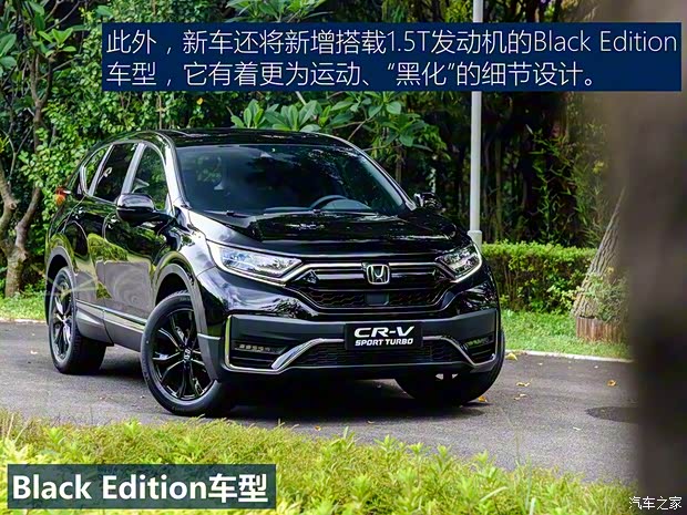 東風(fēng)本田 本田CR-V 2020款 銳·混動(dòng) 2.0L 四驅(qū)基本型