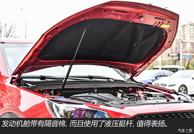 奇瑞汽车 捷途X70 Coupe 2020款 1.6T DCT劲Cool 5座