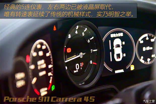 保时捷 保时捷911 2019款 Carrera 4S 3.0T 保时捷 保时捷911 2019款 Carrera 4S 3.0T