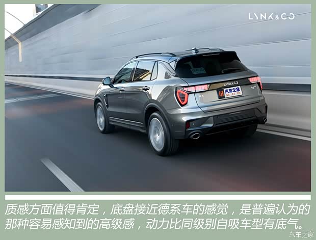 领克 领克01 2021款 2.0TD 四驱劲Halo