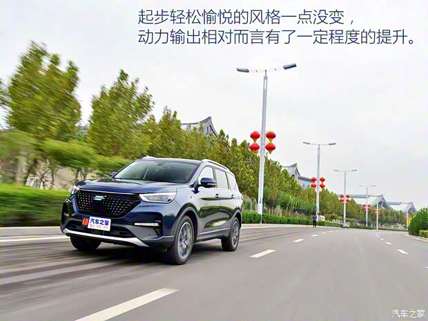 长安汽车 长安欧尚科赛 2020款 GT 2.0T 自动时尚智联型 7座 长安汽车 长安欧尚科赛 2020款 GT 2.0T 自动时尚智联型 7座