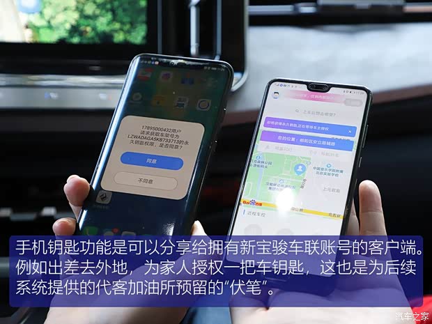 上汽通用五菱 新宝骏RM-5 2019款 1.5T CVT 24小时在线尊贵型 7座 上汽通用五菱 新宝骏RM-5 2019款 1.5T CVT 24小时在线尊贵型 7座