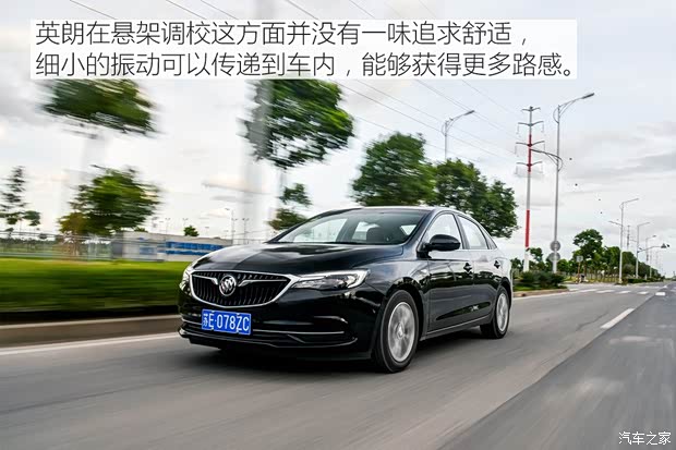 上汽通用别克 英朗 2019款 18T 自动互联精英型