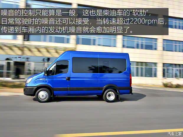 南京依维柯 依维柯欧胜 2021款 3.0T自动超瑞长轴短悬高顶侧拉门F1C 南京依维柯 依维柯欧胜 2021款 3.0T自动超瑞长轴短悬高顶侧拉门F1C