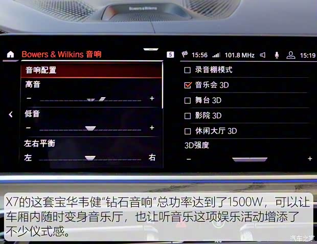 寶馬(進口) 寶馬X7 2019款 xDrive40i 領先型豪華套裝 寶馬(進口) 寶馬X7 2019款 xDrive40i 領先型豪華套裝