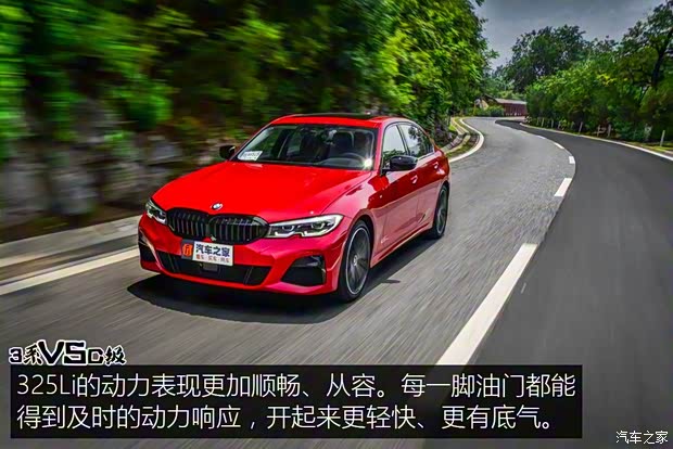 華晨寶馬 寶馬3系 2020款 325Li M運動曜夜版 華晨寶馬 寶馬3系 2020款 325Li M運動曜夜版