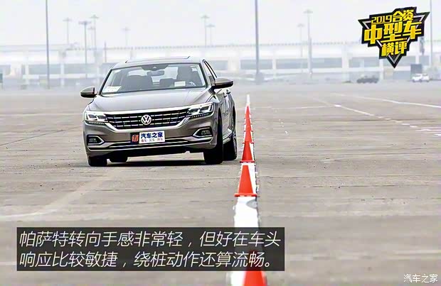 上汽大眾 帕薩特 2019款 380TSI 旗艦版 上汽大眾 帕薩特 2019款 380TSI 旗艦版