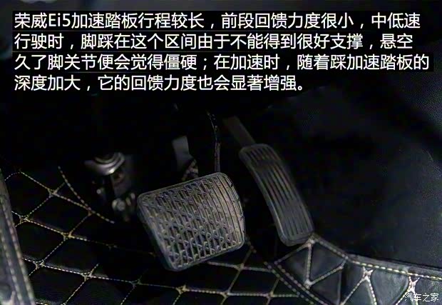 上汽集团 荣威Ei5 2018款 互联网旗舰版 上汽集团 荣威Ei5 2018款 互联网旗舰版