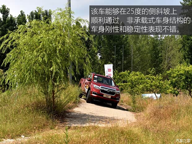 郑州日产 锐骐6 2020款 2.3T自动四驱柴油旗舰型国VI M9T