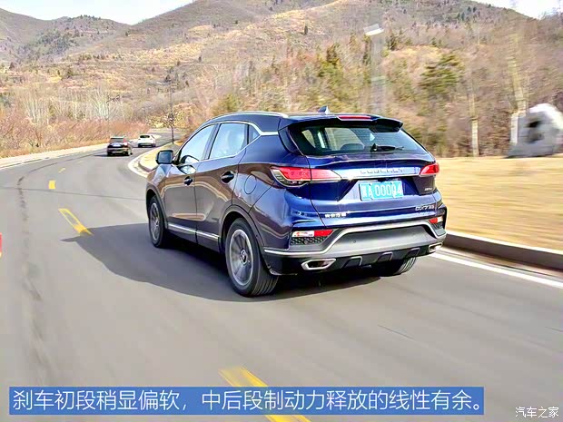 東南汽車 東南DX7 2020款 星躍 1.5T DCT旗艦版