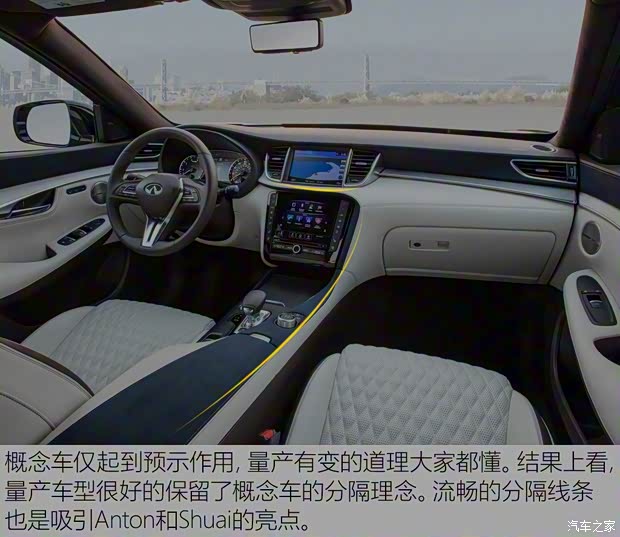 东风英菲尼迪 英菲尼迪QX50 2018款 2.0T 四驱豪华版 东风英菲尼迪 英菲尼迪QX50 2018款 2.0T 四驱豪华版