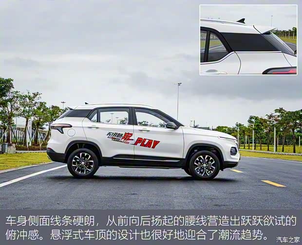 上汽通用五菱 宝骏510 2019款 1.5L CVT优享型 国VI 上汽通用五菱 宝骏510 2019款 1.5L CVT优享型 国VI