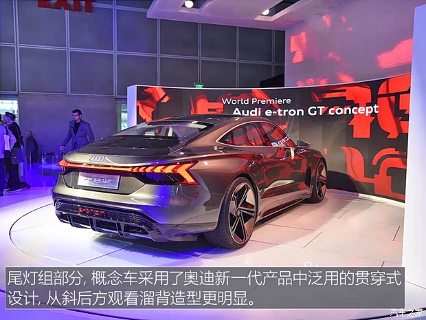 奧迪(進(jìn)口) 奧迪e-tron GT 2019款 Concept